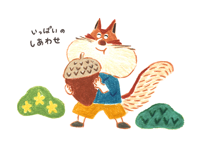 小林あきこ　イラスト