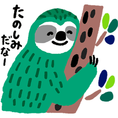 LINEスタンプ：よく使う言葉＊大人かわいいアニマルたち