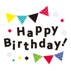 LINEスタンプ：お洒落なお誕生日スタンプ