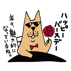 LINEスタンプ：お誕生日★面白いメッセージスタンプ